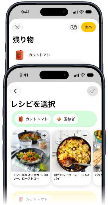 Plantryに残り物を入力して、使い切れるレシピを選んでいるところ