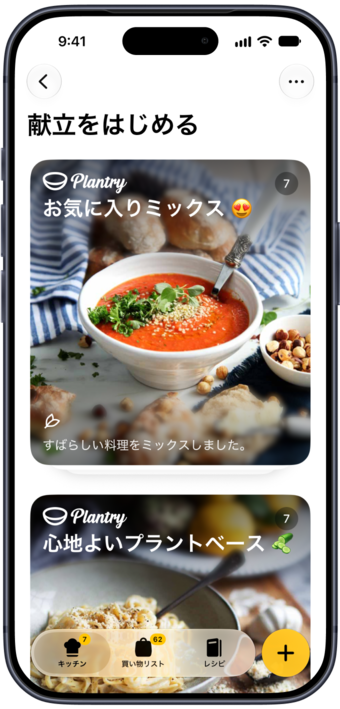 Plantryで、用意された1週間の献立を選んでいるところ